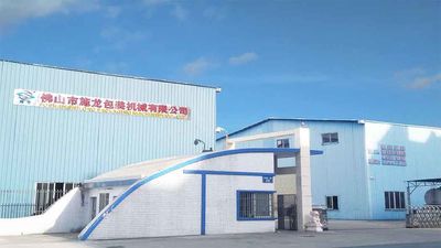 China Foshan Shilong Packaging Machinery Co., Ltd. Unternehmensprofil